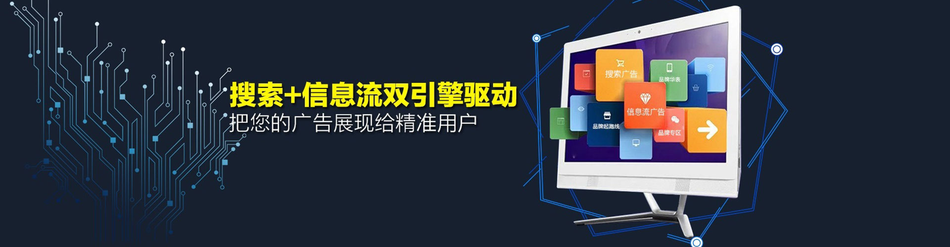 商都如何做sem