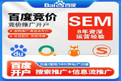 信息流代运营策略解析及成功案例