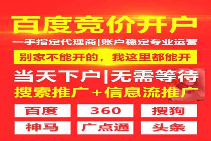 案例分享：信息流广告投放实战经验