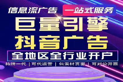 信息流广告推广的五大成功行业案例